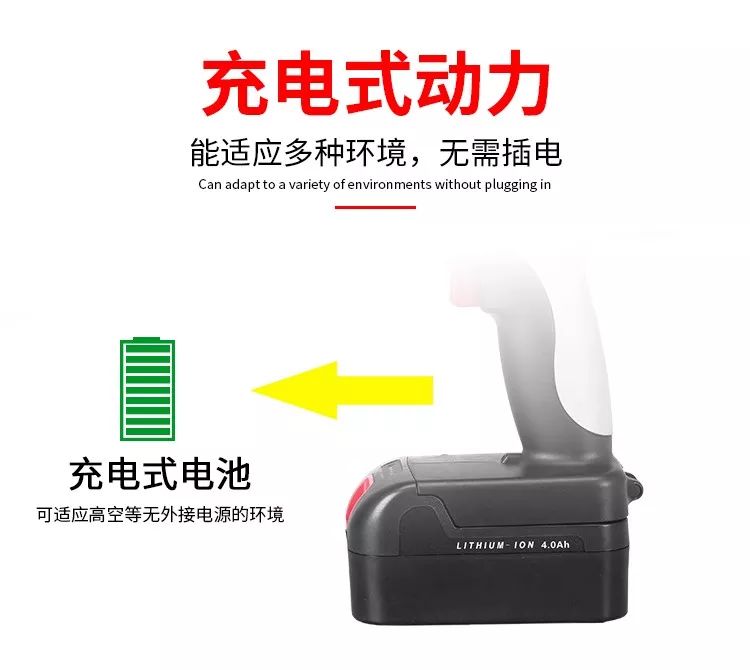 電動鋼筋剪(圖5)