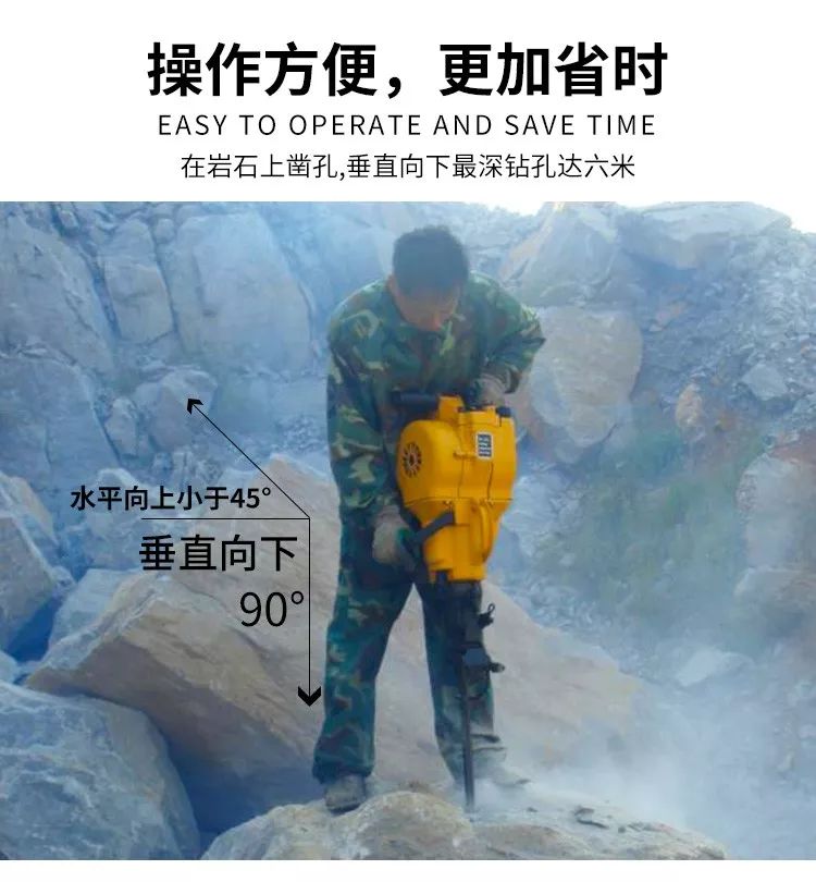 貝爾頓鑿巖機(jī)(圖6)