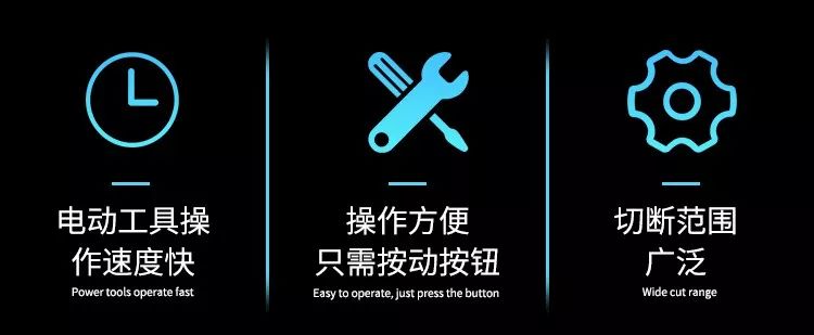 電動液壓切刀(圖2)