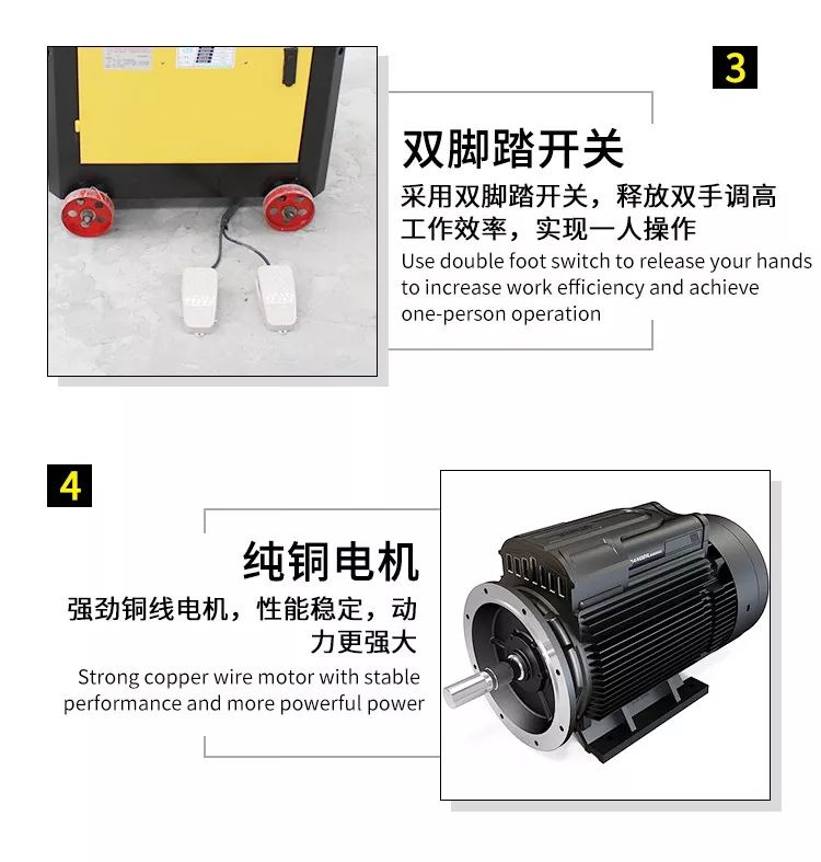 鋼筋彎箍機(jī)(圖7)