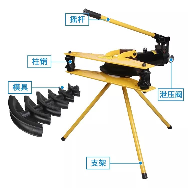 手動整體液壓彎管機(圖4)