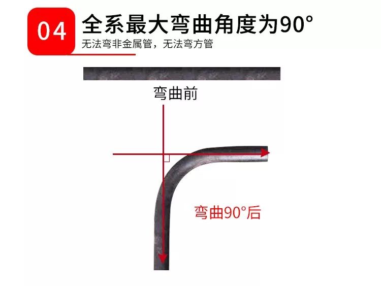 手動整體液壓彎管機(圖10)