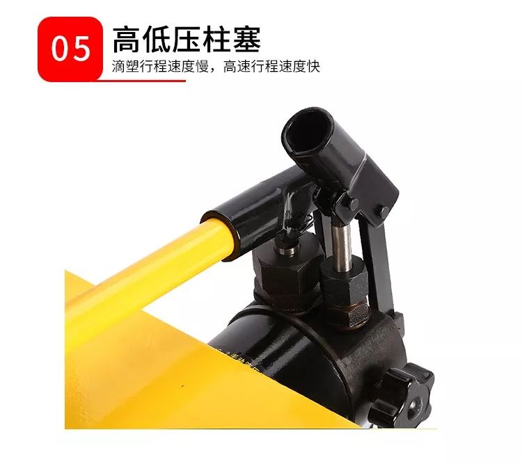 手動整體液壓彎管機(圖11)