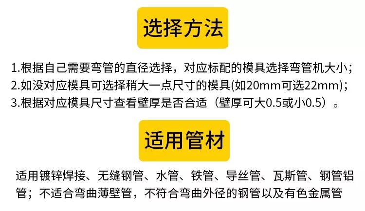 手動整體液壓彎管機(圖12)