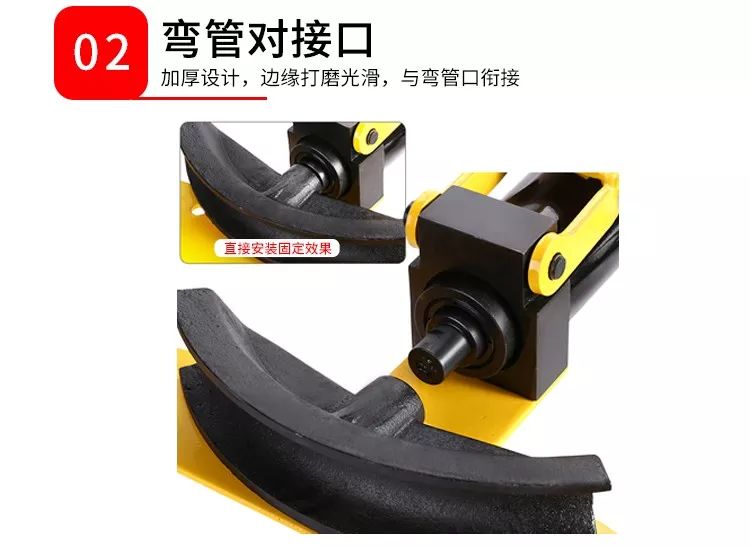 手動整體液壓彎管機(圖8)