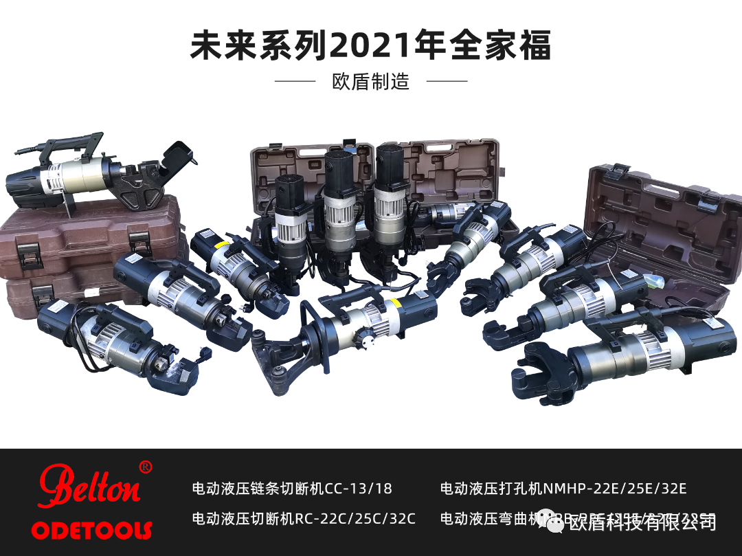 無懼315——歐盾品質的力量(圖4)