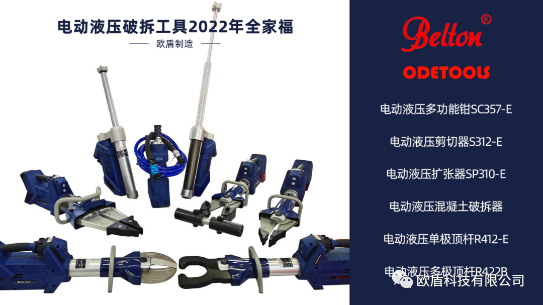 無懼315——歐盾品質的力量(圖5)