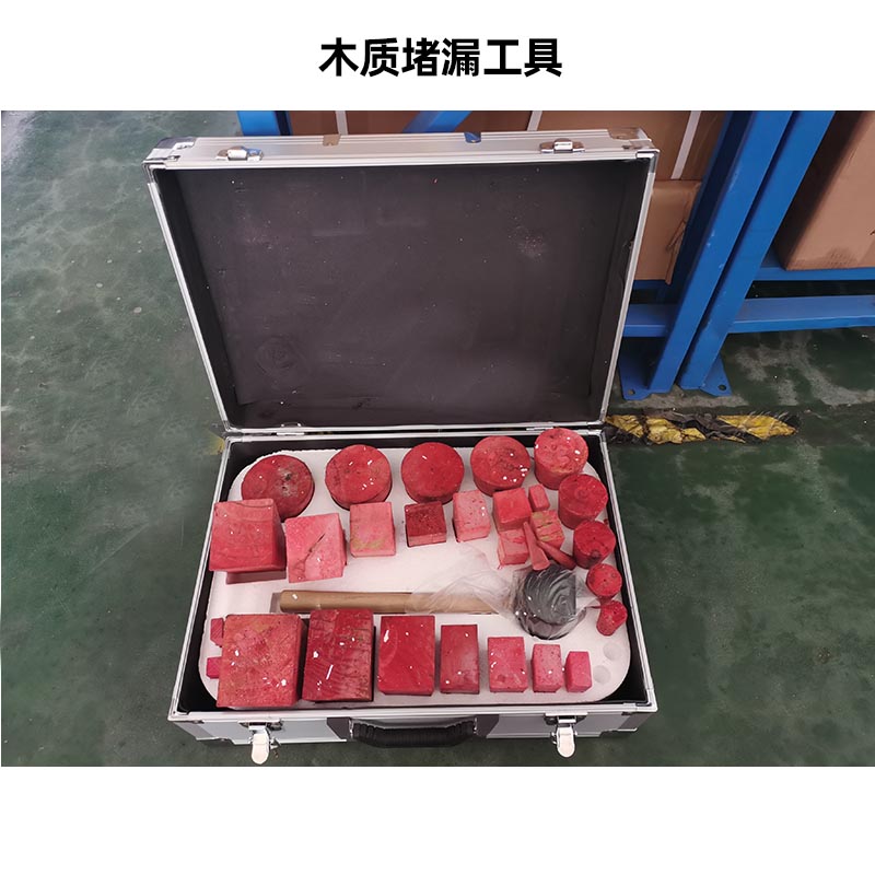 木制堵漏工具KJ-2