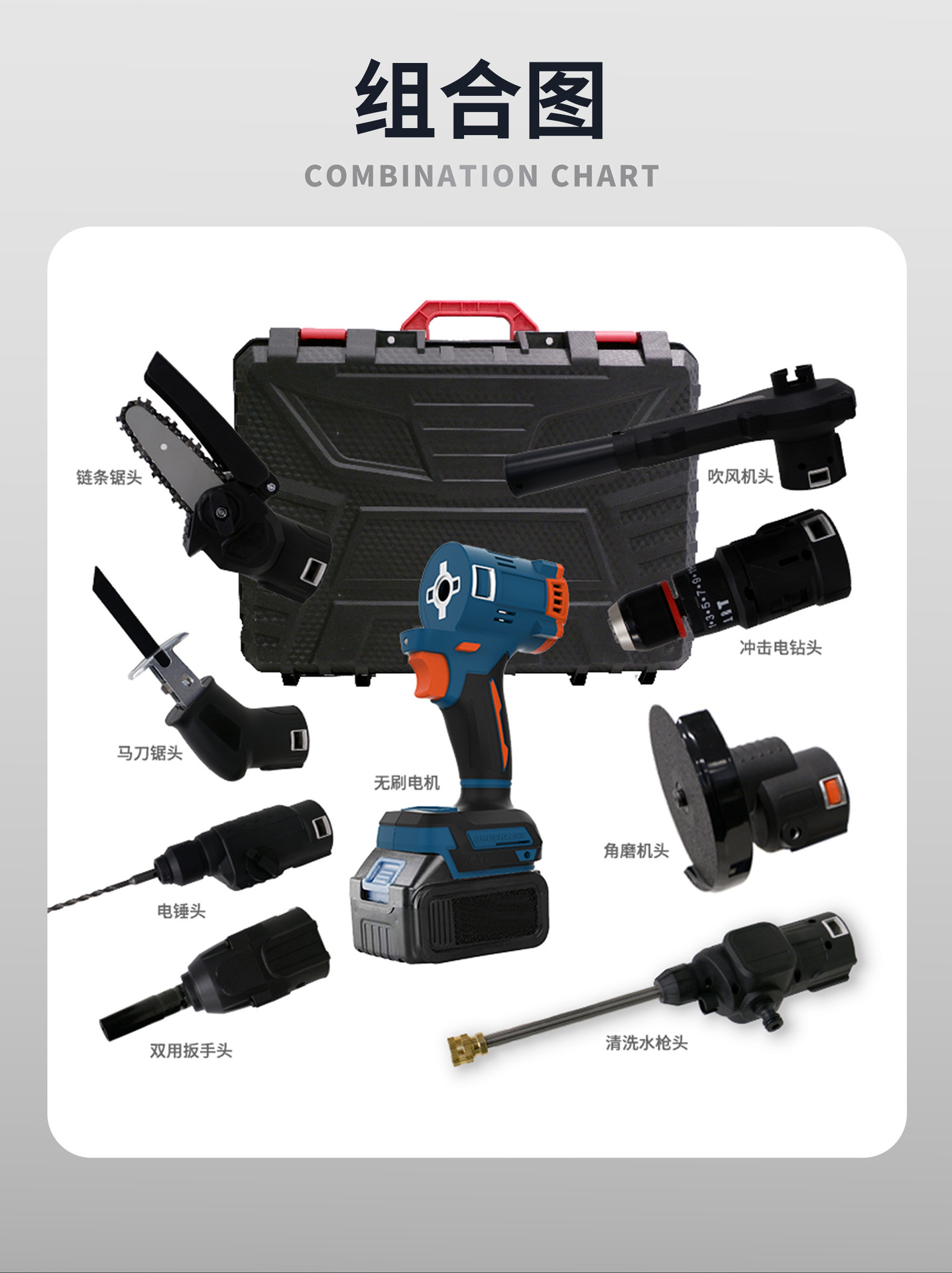 多功能無刷電機(jī)(圖4)