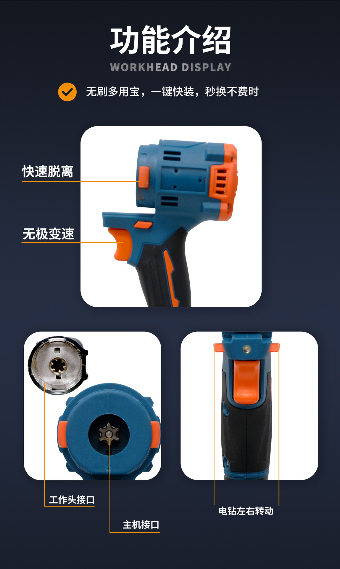 多功能無刷電機(jī)(圖2)