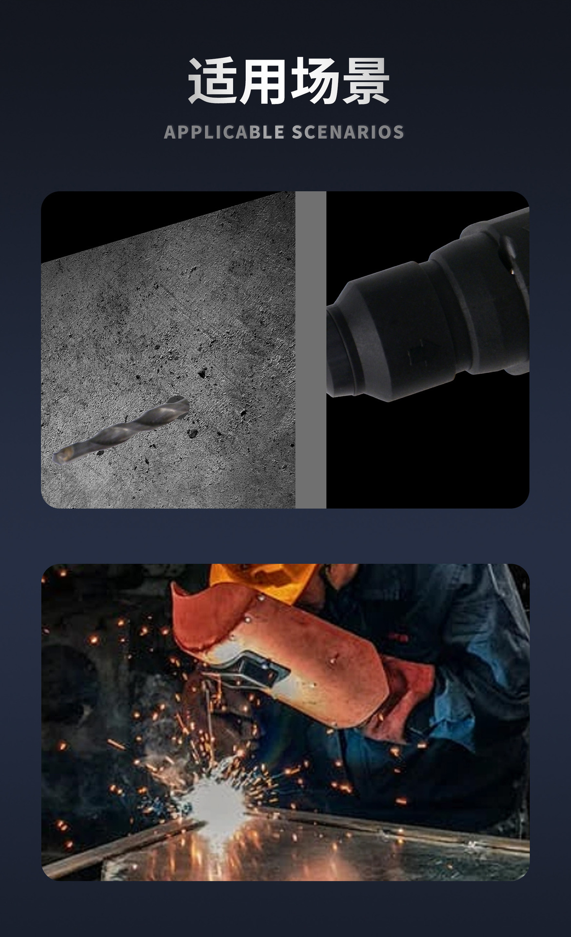 多功能無刷電機(jī)(圖5)