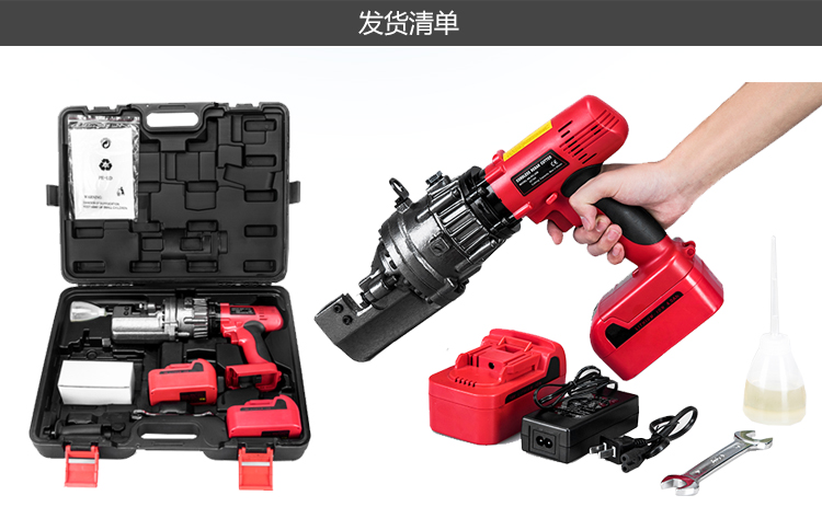 鋼筋速斷器RC-20B(圖2) 鋼筋速斷器RC-20B(圖2)