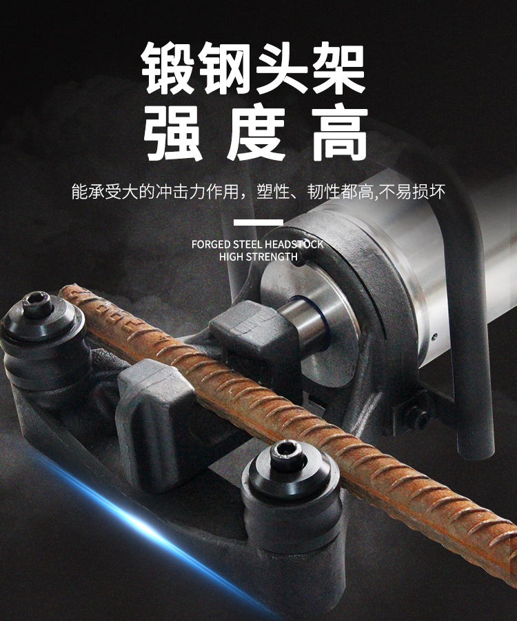 單人手提式鋼筋調(diào)直彎曲一體機(jī)好在哪里？(圖8)