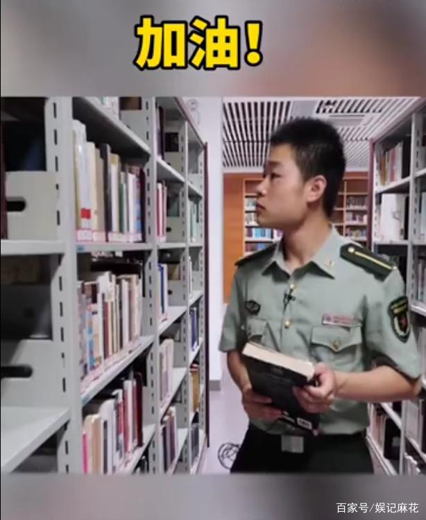 正能量！搬磚男孩工地上收到通知書，如今畢業(yè)成為一名軍官！(圖3)