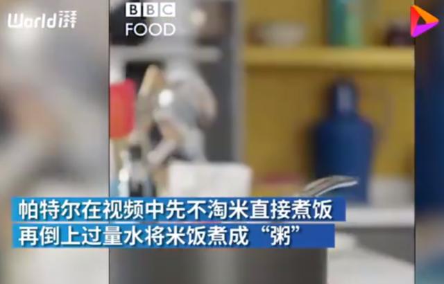 BBC蛋炒飯教程氣壞亞洲網友什么情況？終于真相了，原來是這樣(圖2)