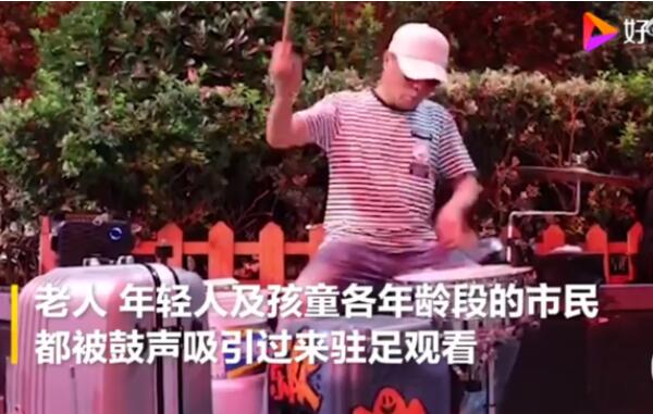 都是有故事的人！鄭州70歲架子鼓大爺喊話劉憲華 你敢接招嗎？(圖2)