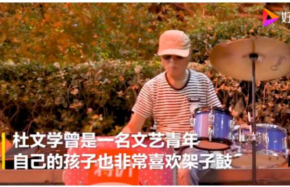 都是有故事的人！鄭州70歲架子鼓大爺喊話劉憲華 你敢接招嗎？