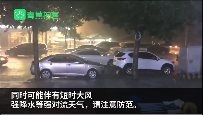 沈陽暴雨天降火龍劈向高樓，網(wǎng)友熱議：一路火花帶閃電，是誰拿菜刀砍電線？(圖3)