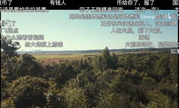 大神！00后大學生成功發射自制火箭 網友驚了 (圖3)