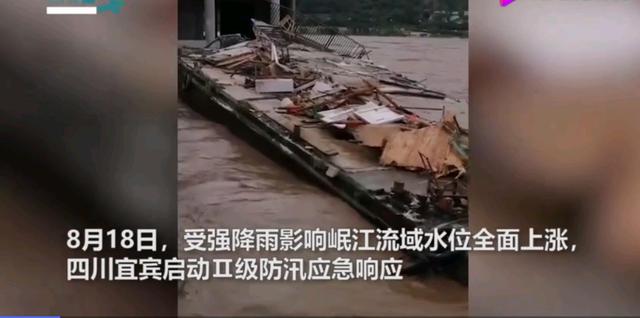 四川村民被洪水圍困屋頂，村民用揮旗的方式求救