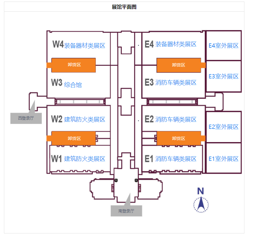 歐盾科技——2021中國國際消防設備技術交流展會即將開展!(圖3) 歐盾科技——2021中國國際消防設備技術交流展會即將開展!(圖3)