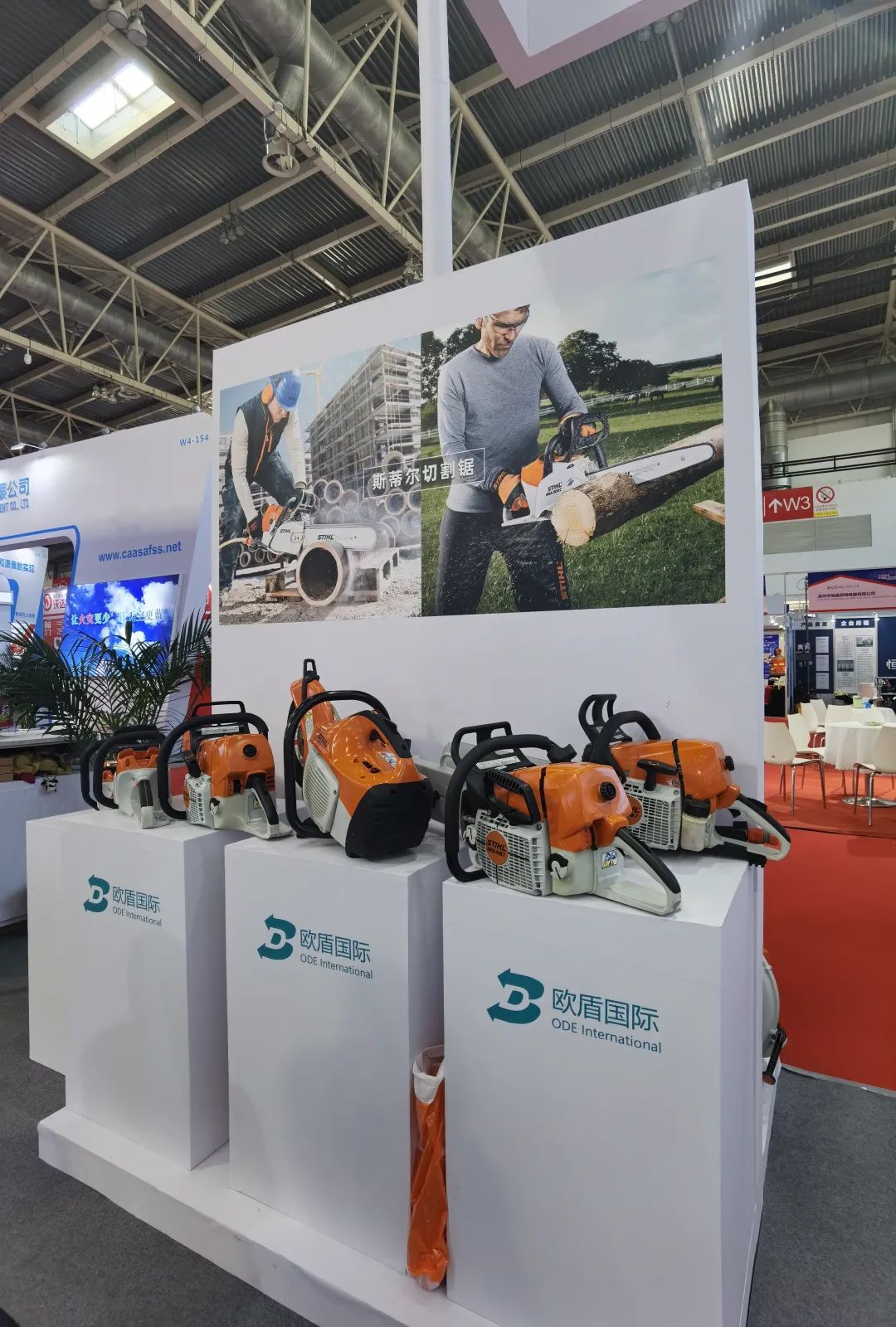 展會盛況直擊！歐盾國際救援裝備來了！(圖12)